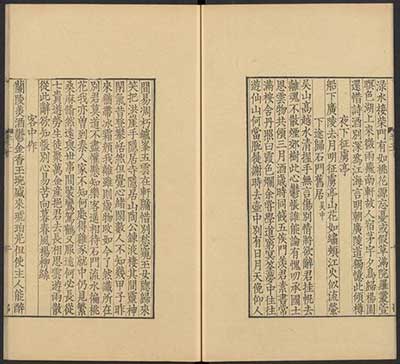 将欲辞君挂帆去下一句
