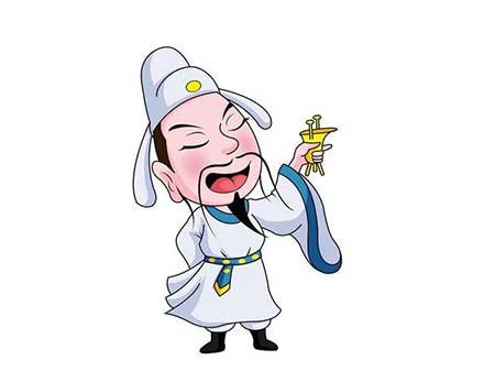 对酒不觉暝下一句