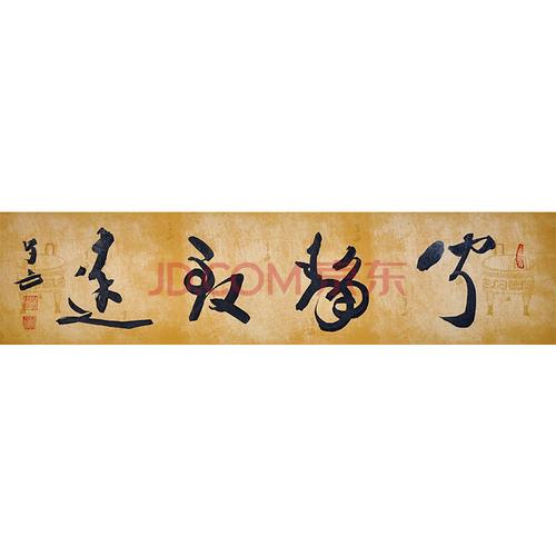 宁静方能致远下一句