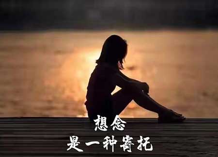 你若不负我下一句