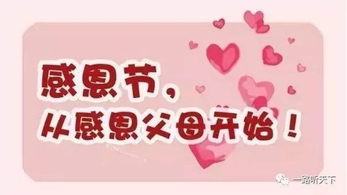 只要心中有爱的下一句