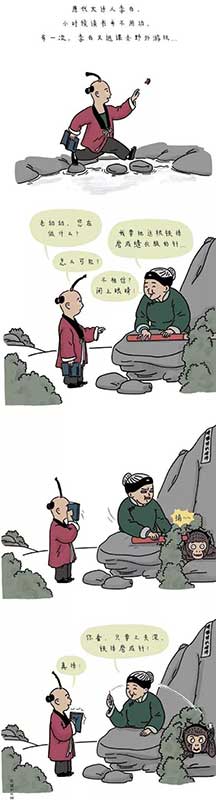 只要功夫深下一句恶搞