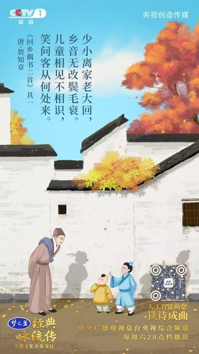 少小离家老大回下一句是