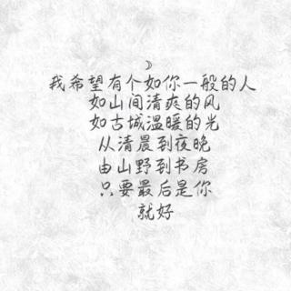 做你路过的一朵无名花下一句