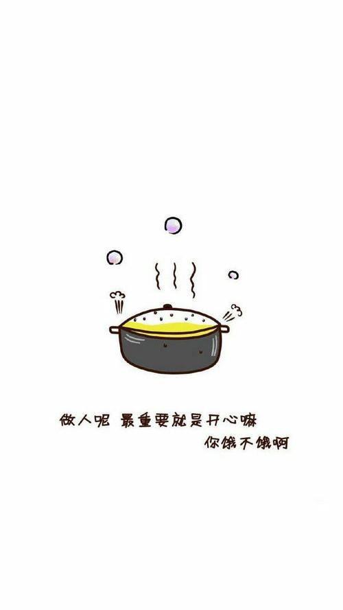 假如生活欺骗了你下一句搞笑段子