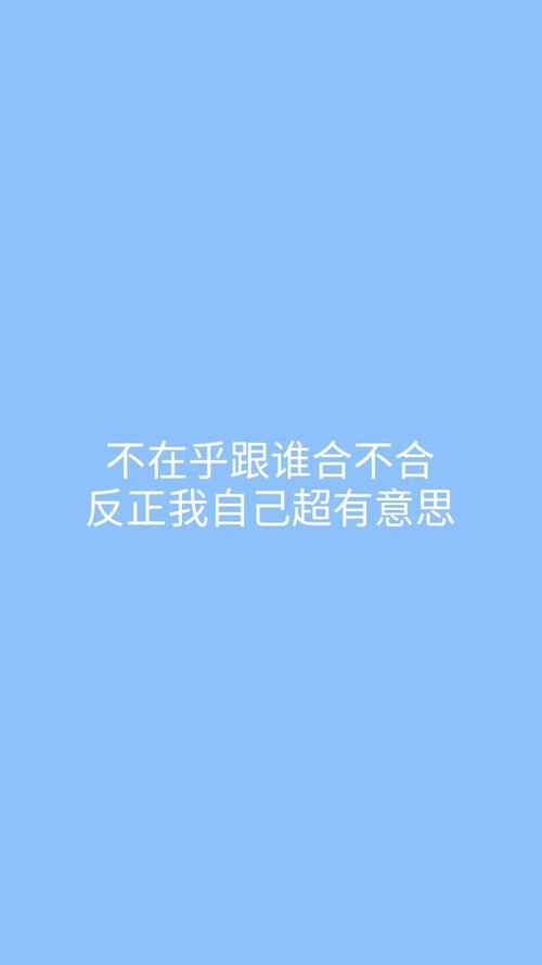 圈子不同不必强融下一句