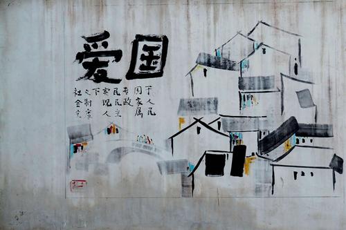 国强民富下一句