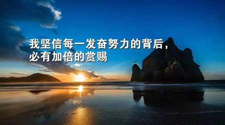 平时不努力下一句