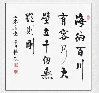 干净利落下一句