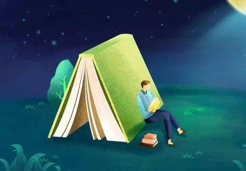 夯实基础下一句