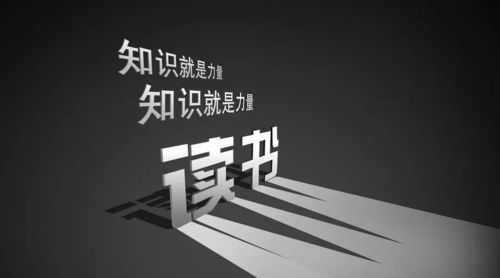 向来狂费推移力下一句