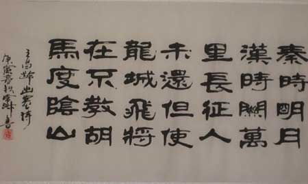 后人哀之而不鉴之下一句