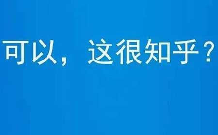 年薪百万不是梦下一句