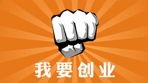 年薪百万不是梦下一句