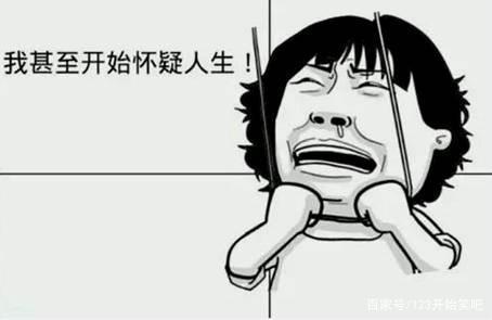 人生处处是陷阱下一句