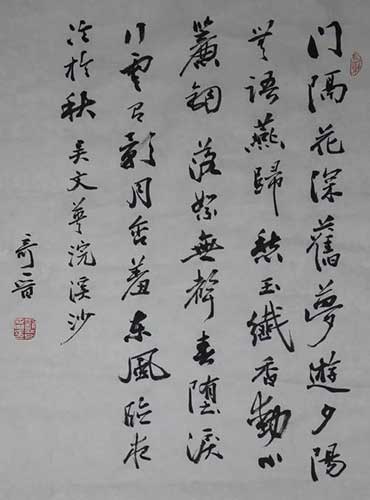 千金纵买相如赋下一句