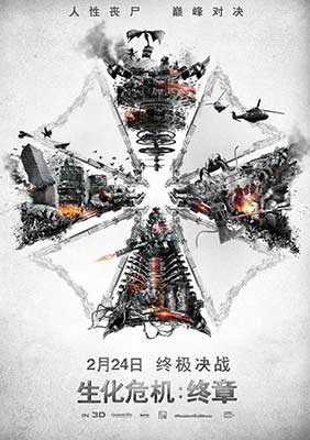 巅峰对决下一句