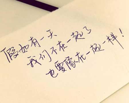 情若能自控下一句