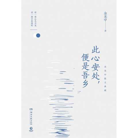 得遇吾卿下一句是什么