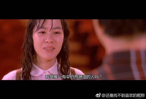 假如爱有天意下一句