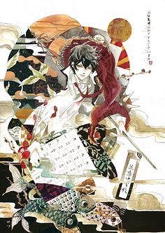 倾国倾城倾天下下一句