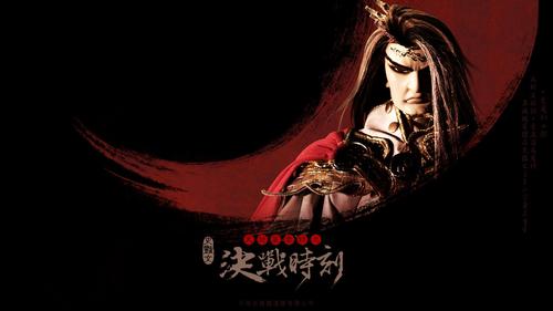 大战将至下一句