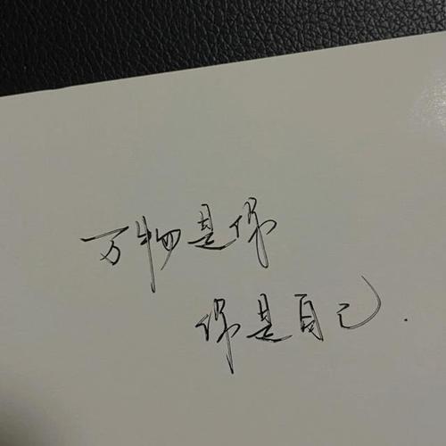 南来的北往的下一句