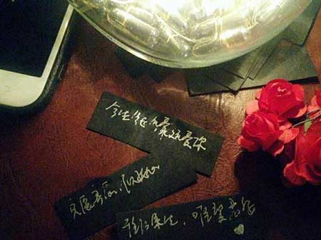 得以其偏爱倾尽平生慷慨下一句