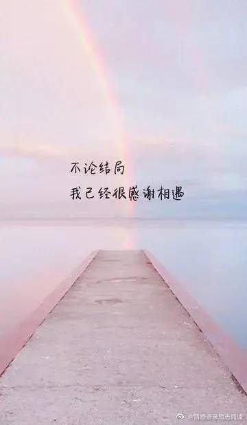 委曲求全的下一句是什么