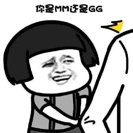 姐只是个传说下一句
