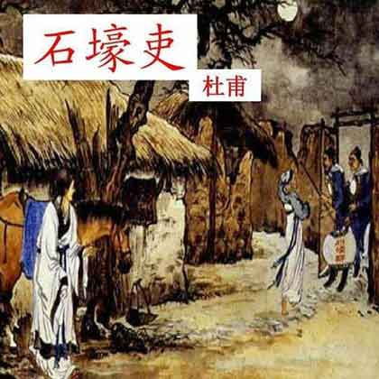 夜久语声绝下一句