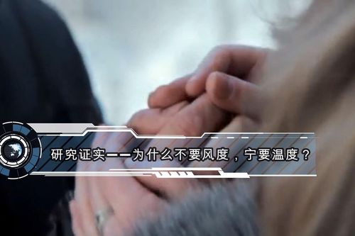 要风度不要温度下一句