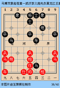 一波未平下一句是什么