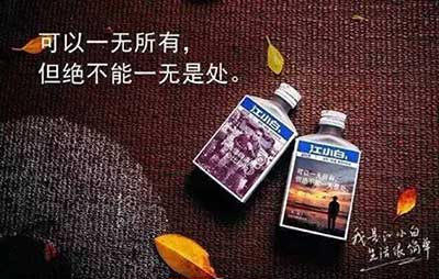 一念之差的下一句