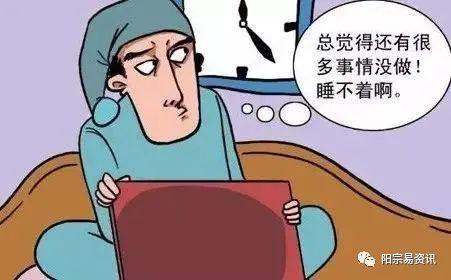 三点睡六点起下一句