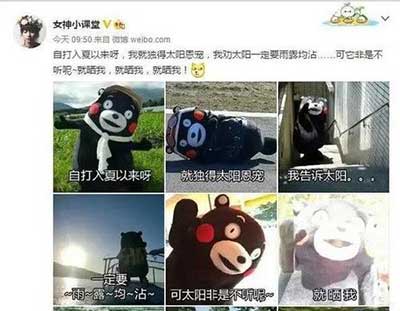 雨露均沾下一句是什么