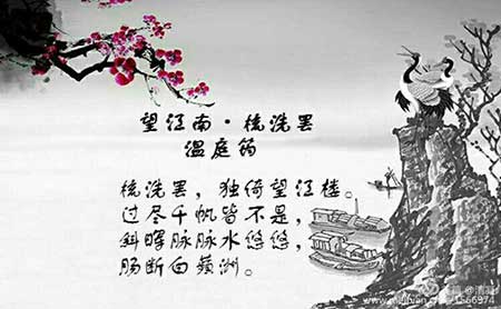 过尽千帆皆不是的下一句