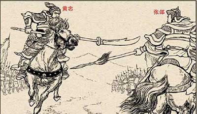 黄忠射箭下一句