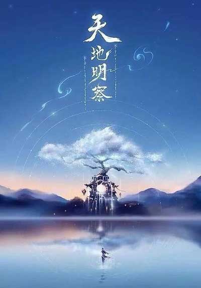 扶飞仙以遨游下一句