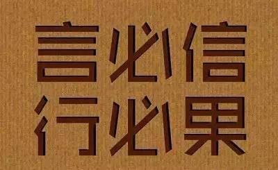 说话有回应事事有着落下一句