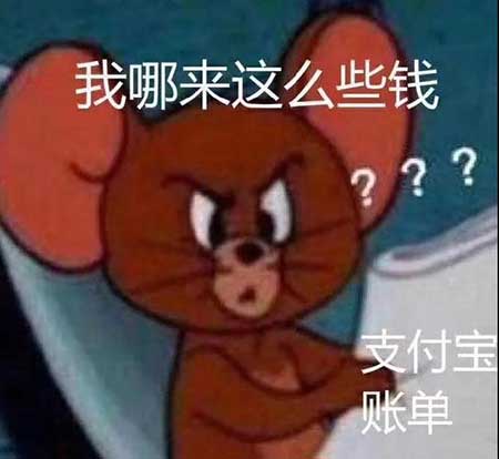 来自灵魂的拷问下一句