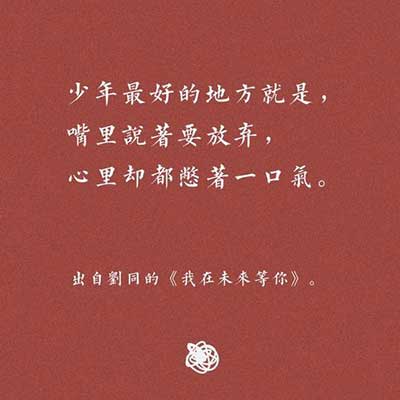 一辈子很长下一句