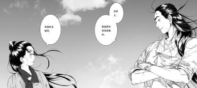 英雄所见略同接下一句