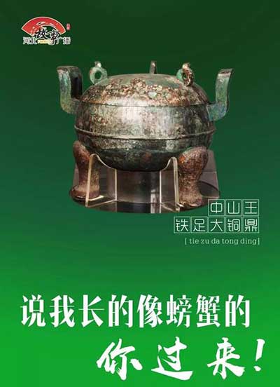一言九鼎的下一句