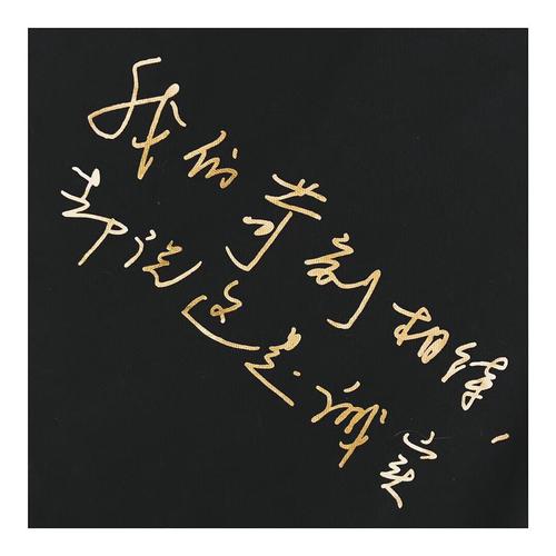 贵的东西除了贵什么都好下一句