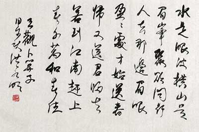 欲问行人去那边下一句