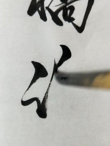 难道人生无再少下一句