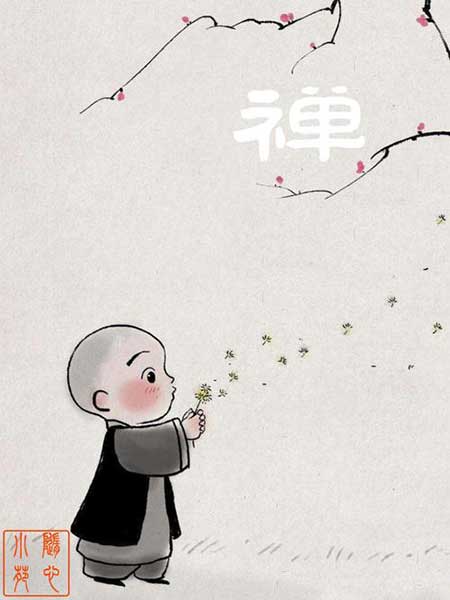 无花无果的下一句