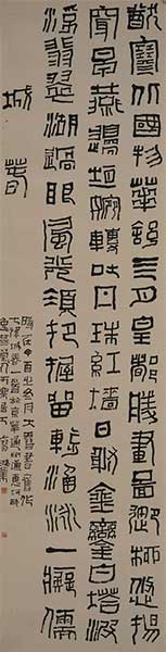 上下求索下一句