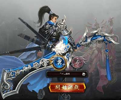 谁与争锋下一句